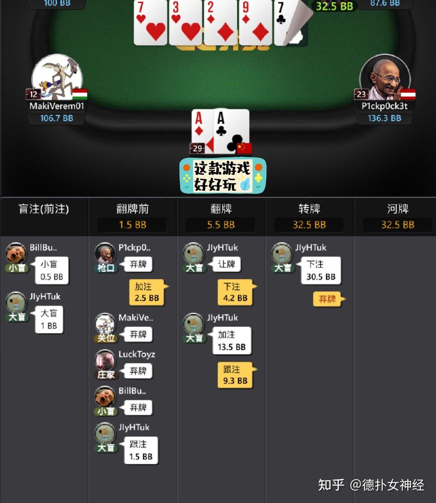 HHpoker下载网址